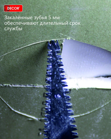 Нож для гипсокартона 150мм DECOR 113-150; 11614788